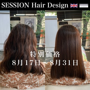 SESSION アプリ 2022 08 14 640.jpg